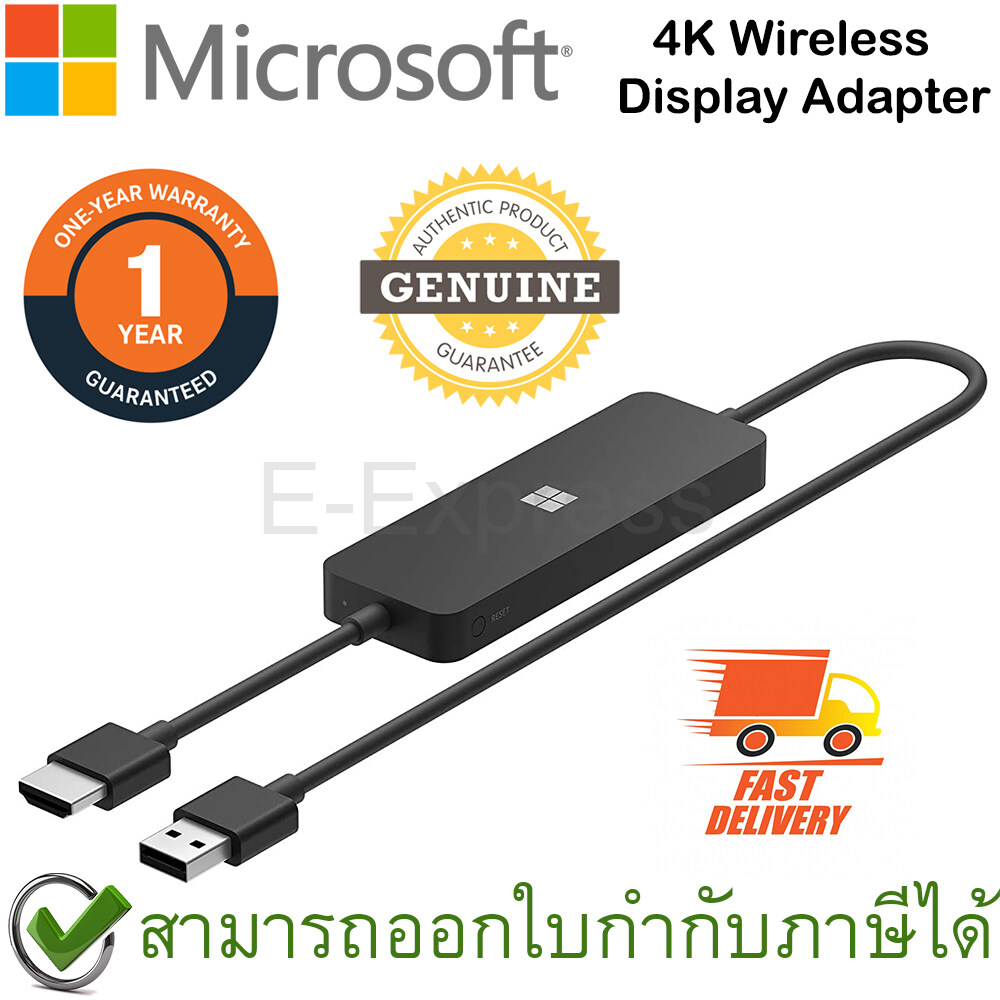 Microsoft 4K Wireless Display Adapter Miracast USB+HDMI 4K Wireless Display  Adapter UTH-00032 / อะแดปเตอร์ / รับประกัน 1 ปี - Chaikamol Shop  เครื่องใช้ไฟฟ้า / IT online