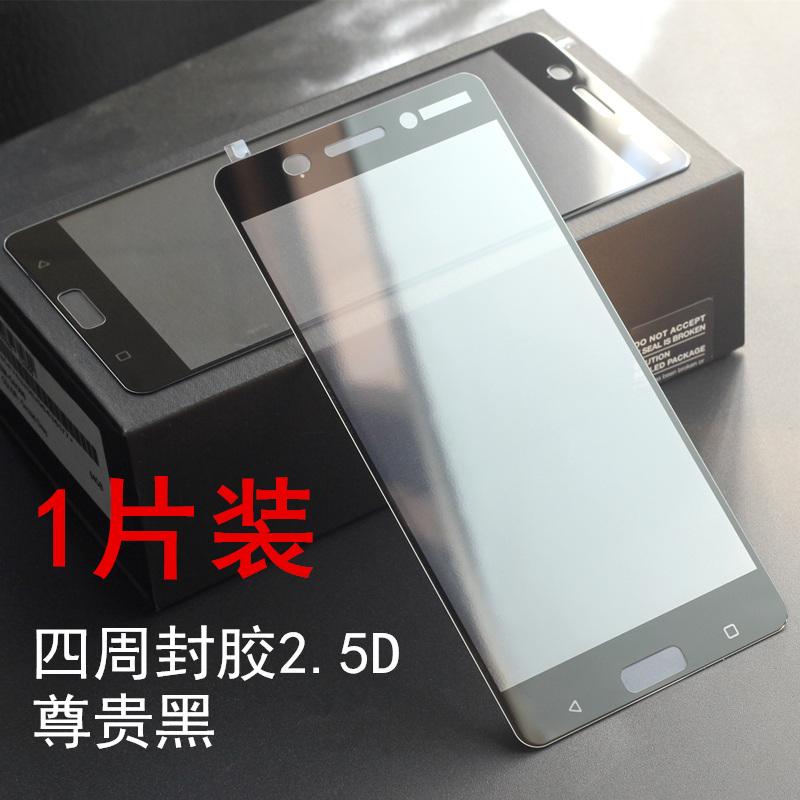 Nokia 6 Kaca pelindung layar HP layar penuh generasi asli Nokia 6 pelindung layar pelindung layar ponsel anti nokia6 Kaca pelindung layar HP