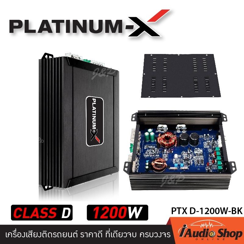 เครื่องเสียงรถ เพาเวอร์แอมป์ เพาเวอร์รถยนต์ Class D PlatinumX D-1200W