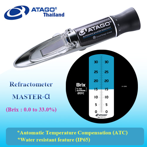 ATAGO รุ่น  MASTER-α เครื่องมือวัดความหวาน  Brix  (0.0-33.0%) Hand Held Refractometer