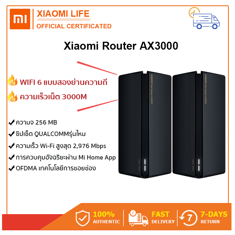 Global Version-Xiaomi Mesh System AX3000 (1-pack) Mi router AX3000 Wi ...