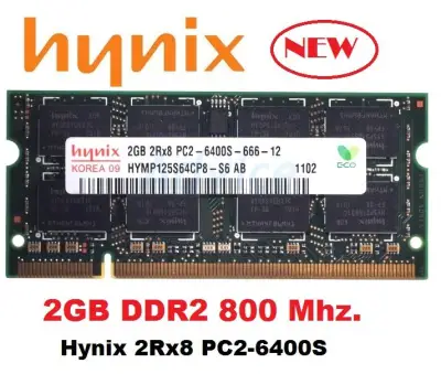 Hynix 2GB 2Rx8 PC2-6400 DDR2-800MHz 200Pin S0-DIMM สำหรับ Notebook