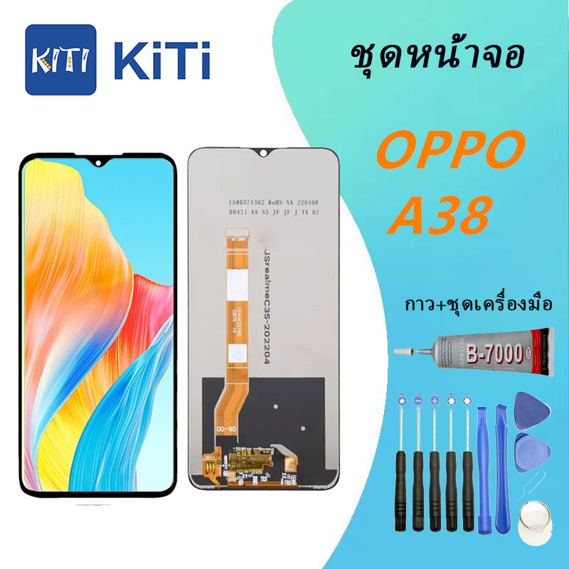 OPPO A38 Lcd หน้าจอ จอ+ทัช ออปโป้ OPPO A38 | Lazada.co.th