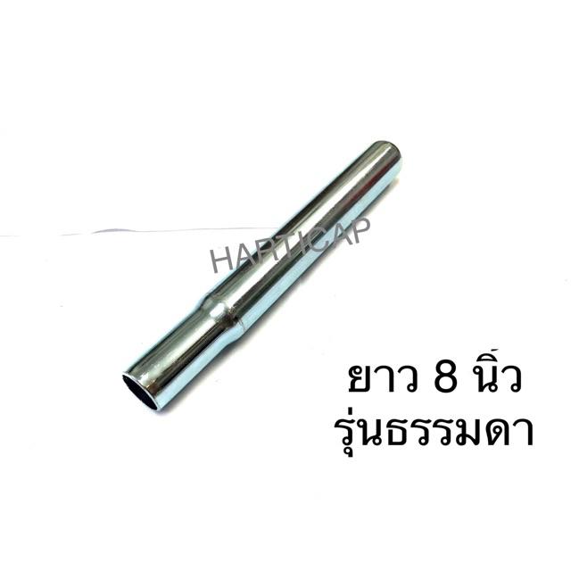 หลักอานจักรยาน รุ่นหนา หลักอาน HARO มีหลายsize 25.4 และ 22.2