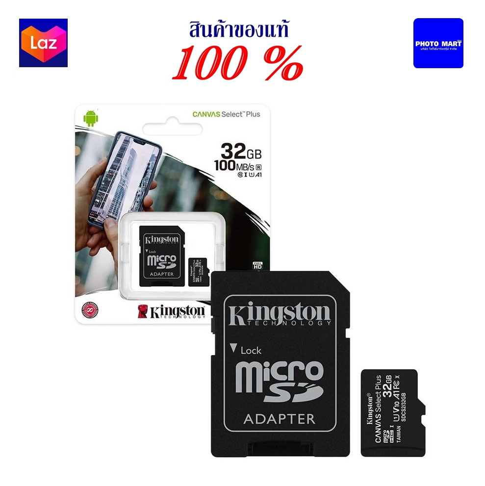 **ของแท้100%**เมมโมรี่การ์ดแท้Kingston microSD Card ความเร็ว 100MB/s ความจุ 32GB Class 10