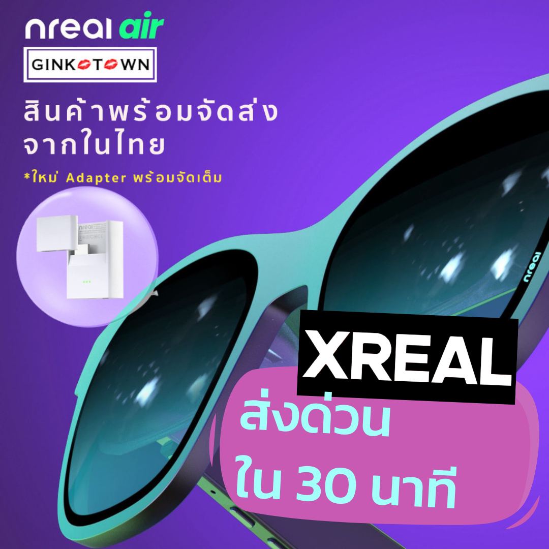 กทมมีส่งใน 1 ชม Nreal Air [xreal] Ar Glasses Smart Glasses With Massive 201 Micro Oled