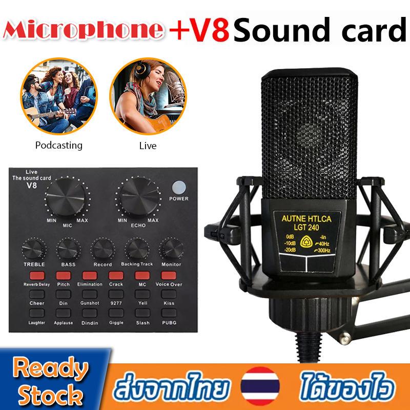V8 Audio Live Sound Cardแถมไมโครโฟนfor Phone Computer USB Headset Microphone Webcast-(Bluetooth)ฟรีไมค์อัดเสียงD70