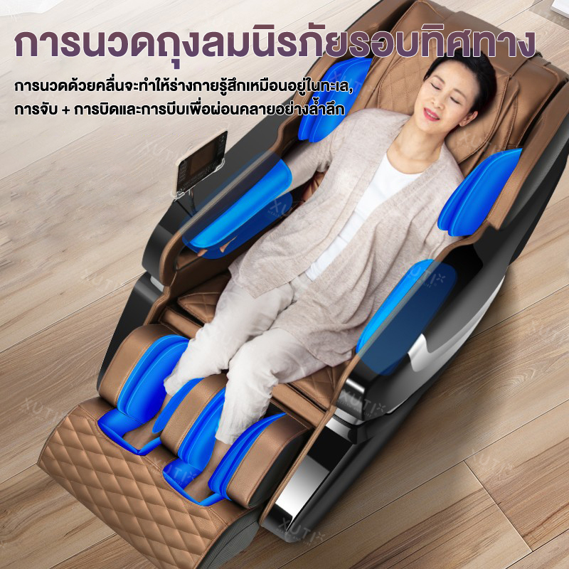 แนะนำ SRABUY เก้าอี้นวด เก้าอี้นวดอัตโนมัติ เก้าอี้นวดหรูหรา เก้าอี้ประธาน เก้าอี้นวดไฟฟ้า พื้นที่อเนกประสงค์ เก้าอี้นวดเหมาะสำหรับผู้สูง