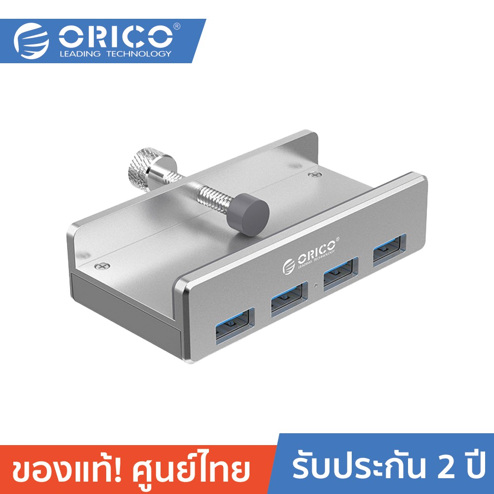 ลดราคา ORICO MH4PU USB3.0 Clip-type HUB ฮับยูเอสบี 4 พอร์ต สีเงิน #ค้นหาเพิ่มเติม สายโปรลิงค์ HDMI กล่องอ่าน HDD RCH ORICO USB VGA Adapter Cable Silver Switching Adapter