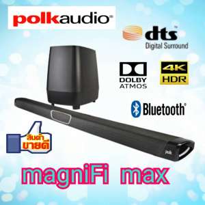 Polk Audio ลำโพงซาวด์บาร์ Soundbar รุ่น MagniFi MAX  รับประกัน 5ปี ศูนย์ POWER  BUY [ส่งสินค้าภายใน 7 วัน]