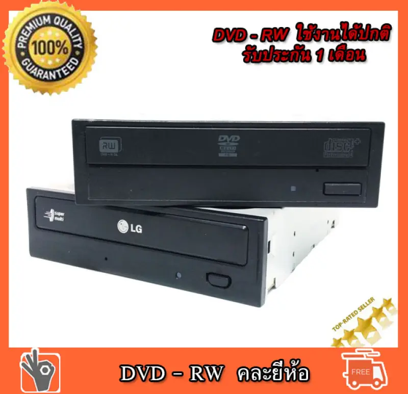 ภาพหน้าปกสินค้าDVD RW Sata 24x PC Internal DVD คละรุ่น ใช้งานได้ปกติ จากร้าน AP COM บน Lazada