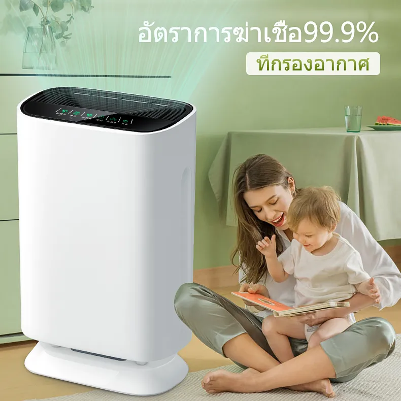 MeDee เครื่องฟอกอากาศ ฟอกอากาศ กรองฝุ่น ใช้วัสดุความปลอดภัย ABS เยอรมันที่คัดสรรมาอย่างดีพื้นผิวมันวาวอบอุ่นและสิ่งแวดล้อมมีความทนทาน