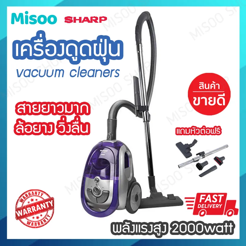 เครื่องดูดฝุ่นแบบกล่อง EC-LS20-Vvacuum cleaner เครื่องดูดฝุ่น ที่ดูดฝุ่น เครื่องดูดฝุ่นมีล้อ เครื่องดูดฝุ่นพลังแรง