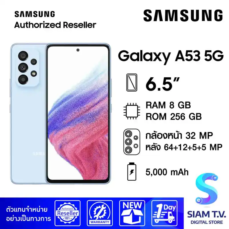 ภาพหน้าปกสินค้าSAMSUNG Galaxy A53 5G โดย สยามทีวี by Siam T.V. จากร้าน สยามทีวี บน Lazada