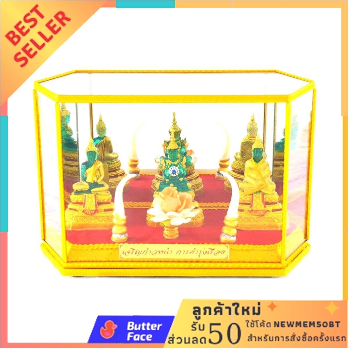 ตู้มงคล พระแก้วมรกต 3 ฤดู 4x9x5.5 นิ้ว รุ่น 26 ฟรี ของแถม