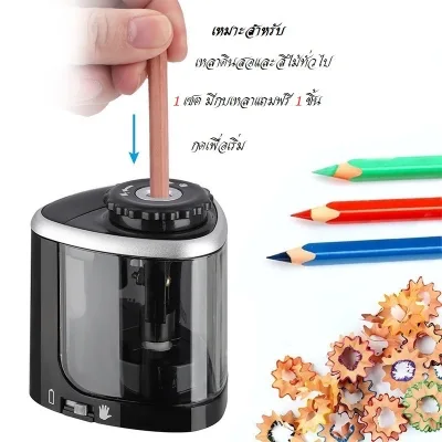 Electric sharpener stationery supplies for 8005 pencil sharpener Electric pencil Sharpe