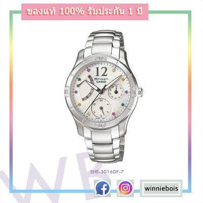 นาฬิกา คาสิโอ Casio SHEEN MULTI-HAND รุ่น SHN-3016DP-7A ของแท้ 100%