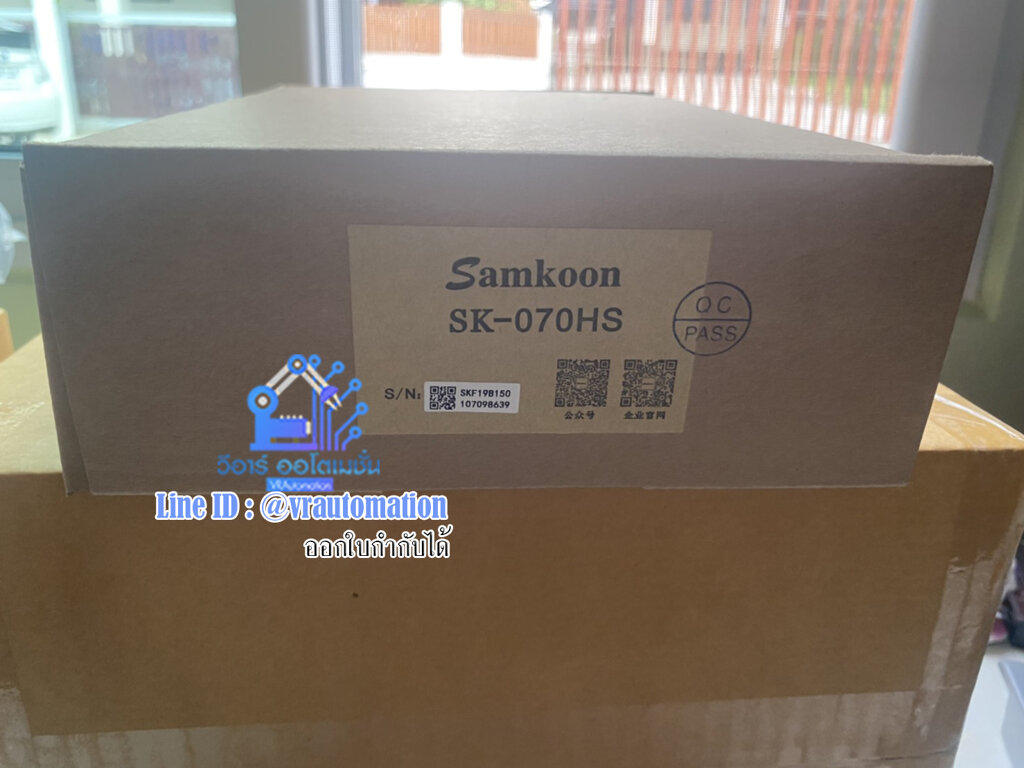 SK-070HS SAMKOON HMI Ethernet