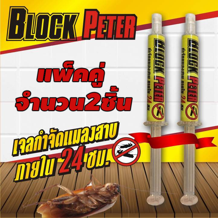 My Image 38