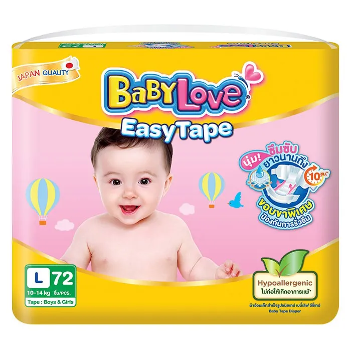 ส่งฟรีเลย Baby Love เบบี้เลิฟ อีซี่ เทป ผ้าอ้อมเด็ก เมก้าแพ็ค ขนาด L 72 ชิ้น เก็บเงินปลายทาง