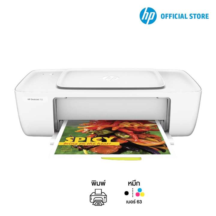 HP DeskJet Ink 1112 Printer (White) 