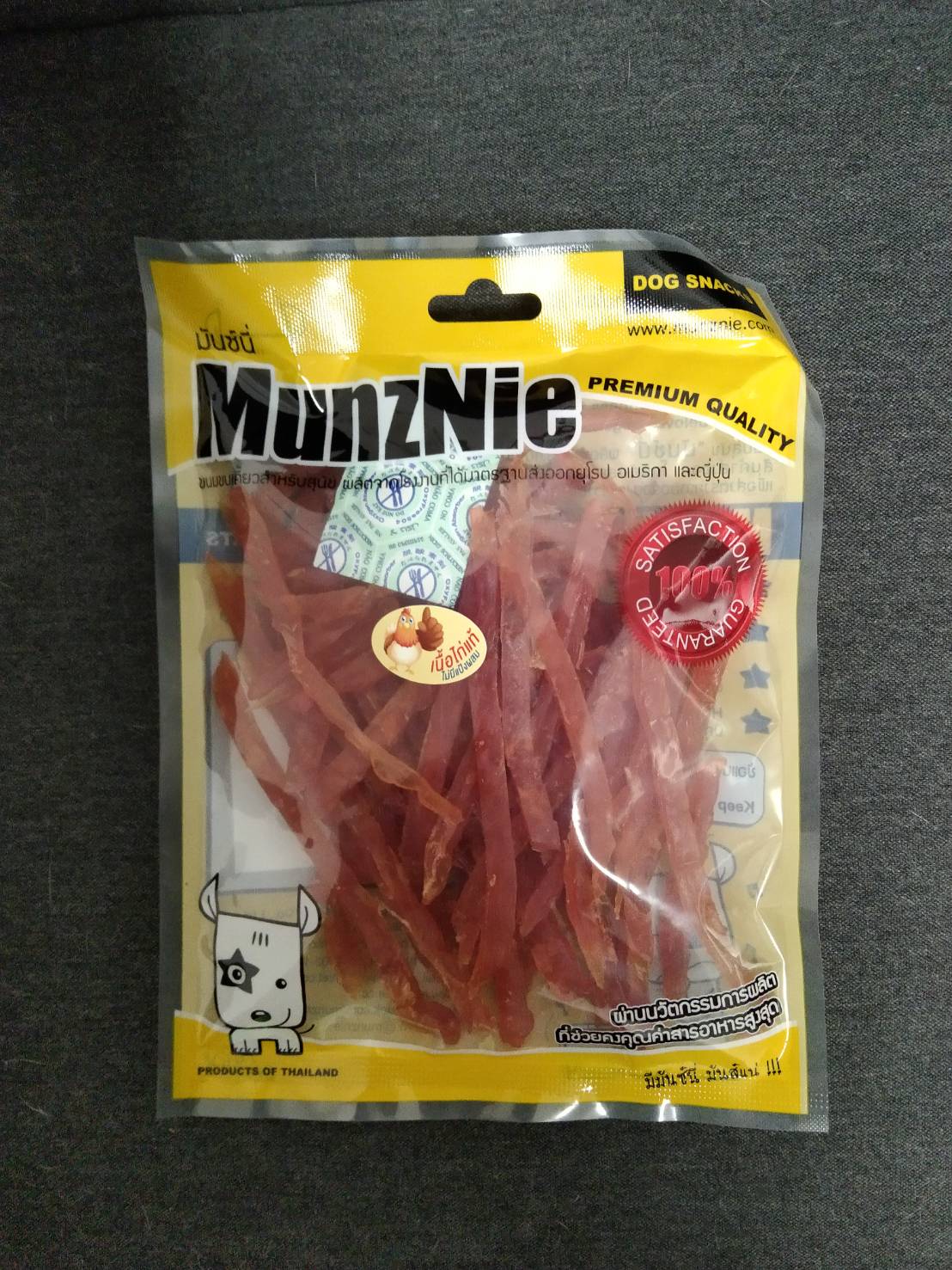 ขนมสุนัข ขนมหมา อาหารว่างสุนัข MUNZNIE สันในไก่นิ่มสไลด์ 160g (x1 pack)