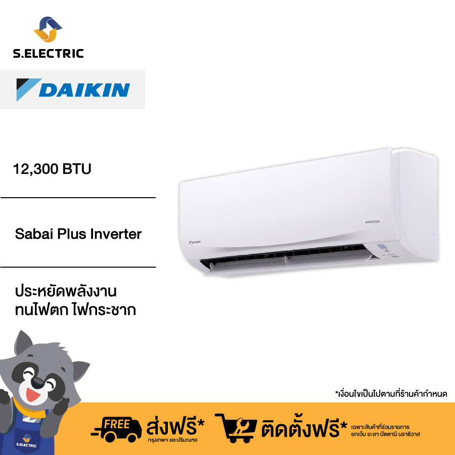 ftkq12uv2s daikin