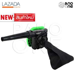 ใหม่! BONCHI เครื่องเป่าลม ดูดฝุ่น ล้างแอร์ 700W รุ่น BC40SA พร้อมถุงเก็บฝุ่น