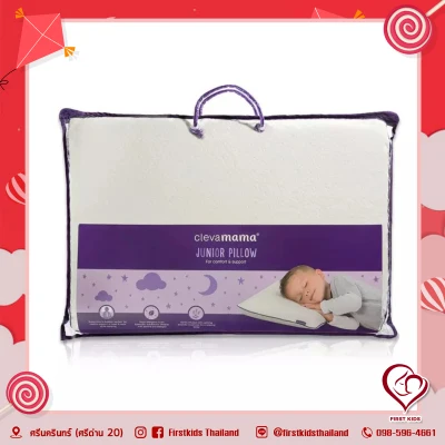หมอนเด็กโต Clevamama ClevaFoam® Junior Pillow (firstkidsthailand)