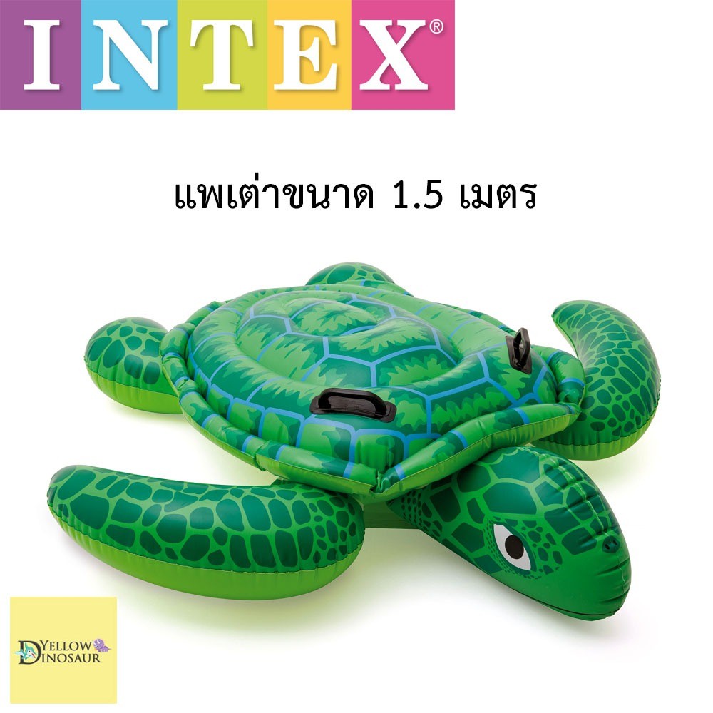 โปรโมชั่น Yellow Dinosaur  Sea Turtle Ride-On 57524 แพยาง เป่าลม เต่าน้อย ราคาถูก แพยาง แพยาง เป่าลม แพยางแฟนซี แพยางลอยน้ํา