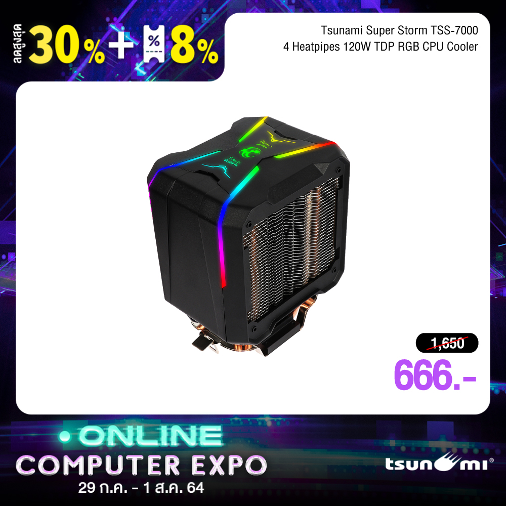 Tsunami Protector TSS-7000 Sound Sync Armor Quad-Pipe CPU Cooler (ASUS Aura/MSI Mysticlight/Gigabyte RGB Fusion) ซีพียูคูลเลอร์