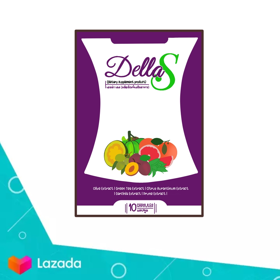 (1 กล่อง) Della S เดลล่า เอส ดื้oยา ลงยาก คุมหิวทั้งวัน ลดน้ำหนักด่วน อาหารเสริมลดน้ำหนัก ยาลดความอ้วน ทอฝัน 10 แคปซูล