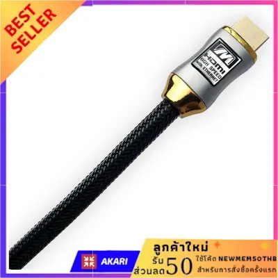 HDMI CABLE M-CABLE M-HDMI HSWE-GOLD V2.1 2M