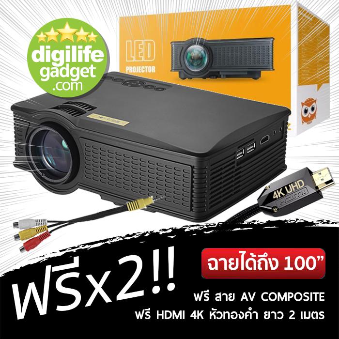 OWLENZ Projector SD50 PLUS ฟรีสาย HDMI 1.4 และสาย AV