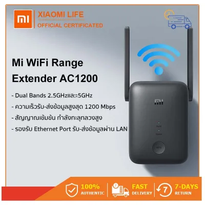 Mi Wifi Range Extender AC1200 Mi wifi repeater 5G สี่ยวหมี่WiFi ตัวขยายสัญญาณ เครื่องขยายสัญญาณ WiFi (1200Mbps) ขยายให้สัญญานกว้างขึ้น Wifi Repeater