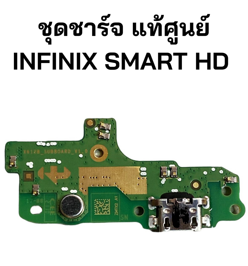 infinix x6128