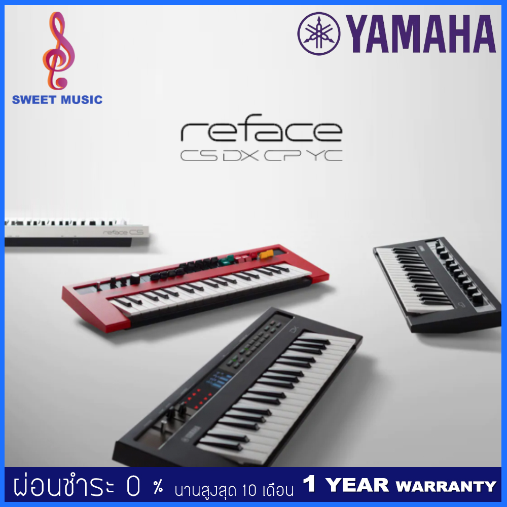 Yamaha Reface CP / DX / YC / CS คีย์บอร์ด
