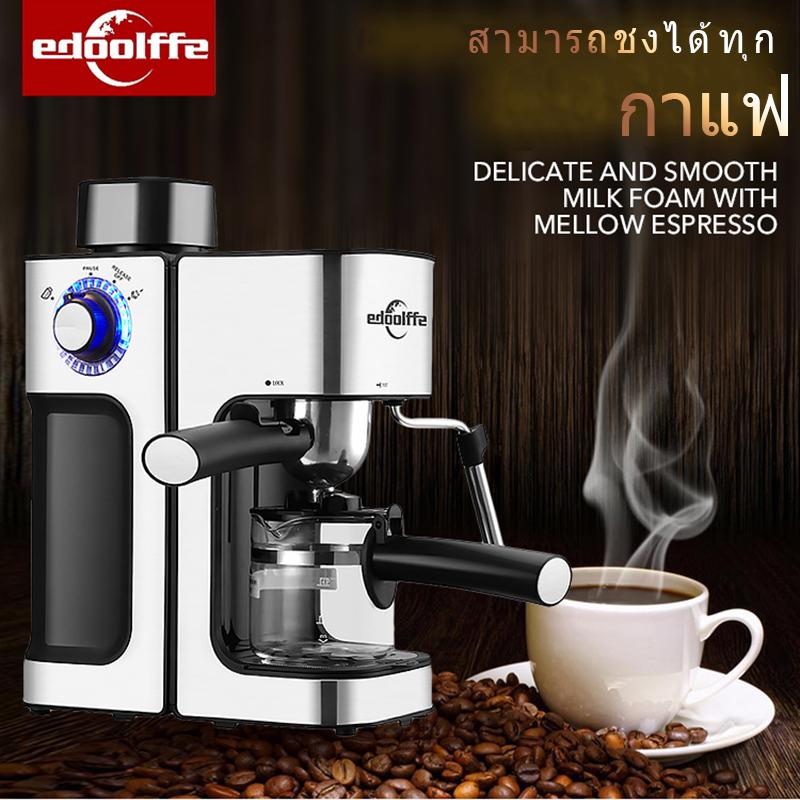 เครื่องต้มกาแฟ ชงกาแฟรสชาติเข้มข้นด้วยแรงดันไอน้ำสูง 5 บาร์,ความจุ 1 ลิตรดีไซน์สวย เเข็งเเรง ทนทาน.ระบบตัดไฟอัตโนมัติ