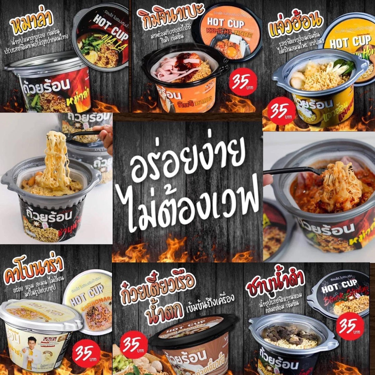 3️⃣ถ้วย💯ครบรสมาม่าถ้วยร้อน🍜มาม่าคัพ🍜มาม่าเกาหลี