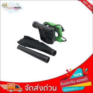 เครื่องเป่าลมงานหนัก MARTEN RB40SA