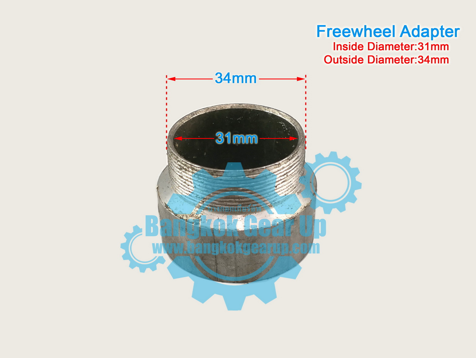 (สต๊อกในไทย) Free Wheel Flywheel Connector สามล้อไฟฟ้า