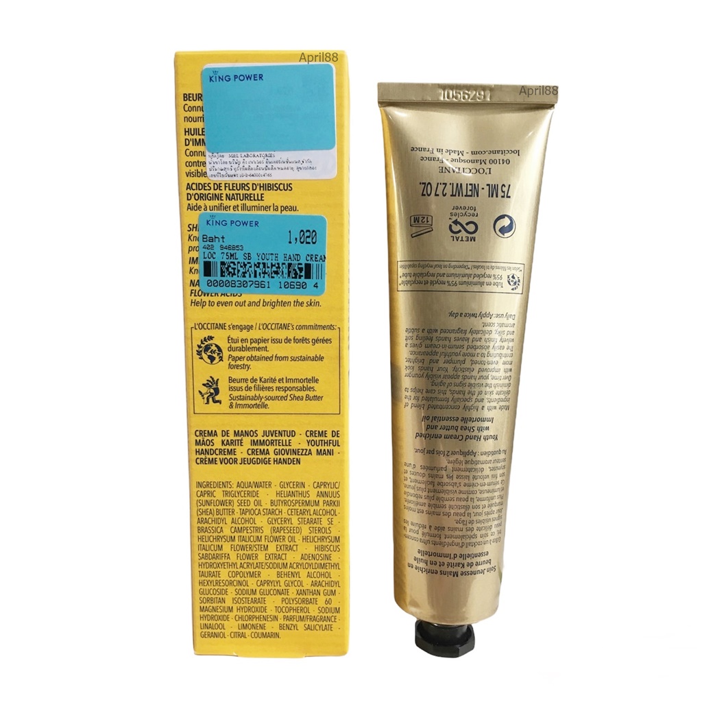 l-occitane-youth-hand-cream-serum-in-cream-75ml