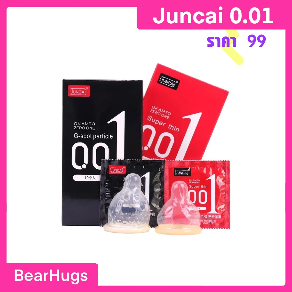 Juncai (10ชิ้น/กล่อง) ถุงยางอนามัย​ Juncai 0.01​ขนาด52มม.​ ​บางเหมือนไม่ได้ใส่​ มีน้ำหล่อลื่นจากธรรมชาติ