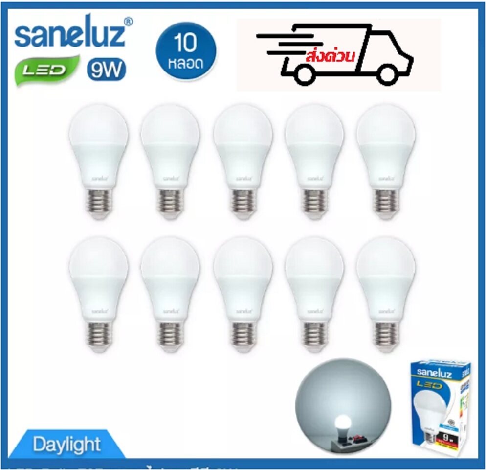 Saneluz  [ชุด 10 หลอด] หลอดไฟ LED 9W Bulb แสงสีขาว Daylight 6500K/แสงสีวอร์ม Warmwhite 3000K หลอดไฟแอลอีดี หลอดปิงปอง ขั้วเกลียว E27 ใช้ไฟบ้าน 220V