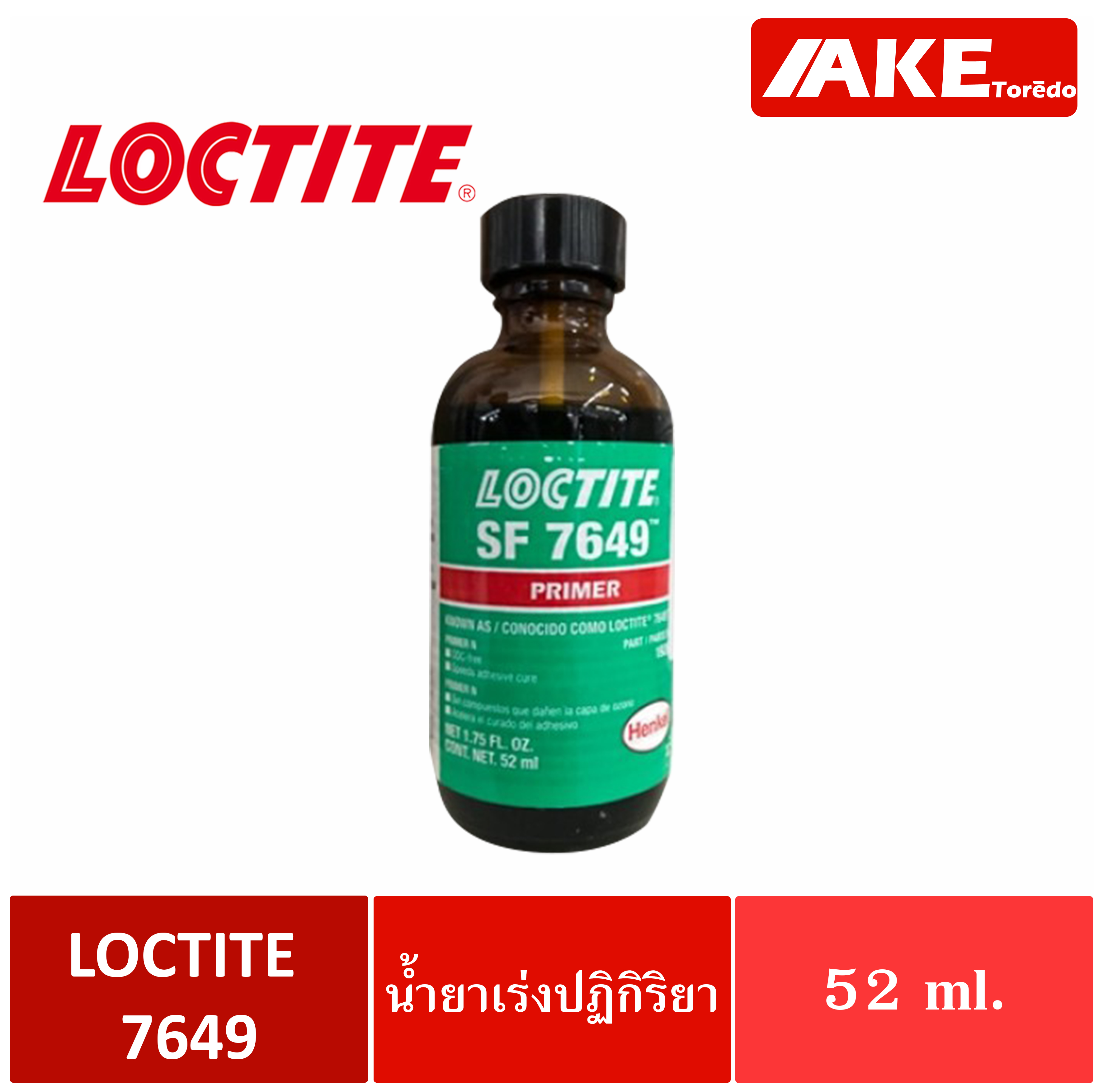 LOCTITE 7649 ( ล็อคไทท์ ) Primer N น้ำยาเร่งปฏิกิริยา 52 ml จัดจำหน่ายโดย AKE Torēdo