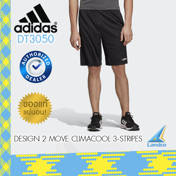 Adidas กางเกง เทรนนิ่ง ผู้ชาย อดิดาส Men Training Design 2 Move Climacool 3-Stripes DT3050 BK (900)