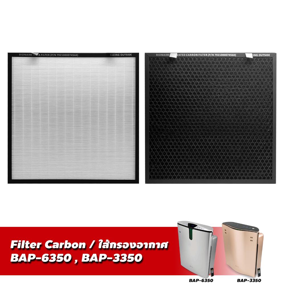 bionaire bap 6350
