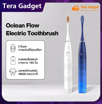 Oclean Flow Electric Toothbrush แปรงสีฟันไฟฟ้า แปรงฟันไฟฟ้า แปลงสีฟันไฟฟ้า แปรงสีฟัน IPX7