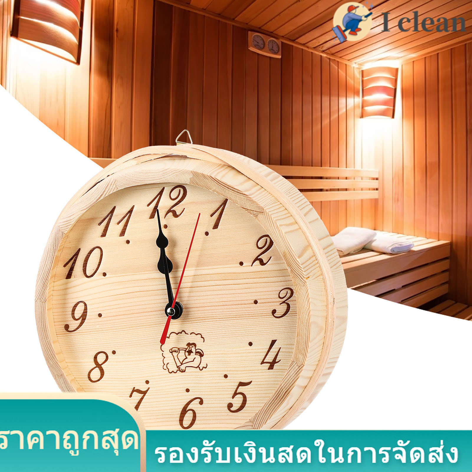 Simple Sauna Timer Clock Accessory Wall Clock Home Decor