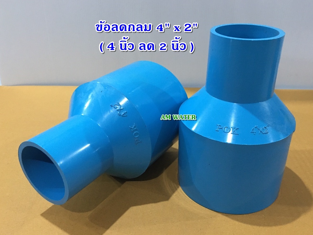 pvc-4-x-1-4-x-2-4-x-3